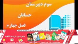 نمونه تدریس سعید جلالی رهپویان + لیست قیمت