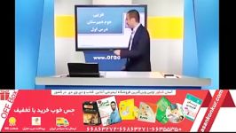 نمونه تدریس عمار تاج بخش به همراه لیست قیمت رهپویان