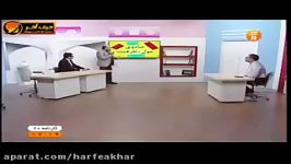 شیمی کنکور موسسه حرف آخرمول بر ظرفیت قسمت1استاد شیروانی