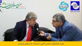 مصاحبه اقای شولدر مدیر عامل محترم شرکت پترو سرو