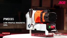 دریل مگنت سوراخکاری بهترین برند AGP Magnet drill تایوان