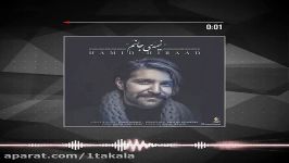 نمونه آموزش فارسی ساخت موزیک پلیر اکولایزر در افترافکت