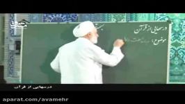 حجت الاسلام قرائتی در مورد نقش ولایت فقیه سیاسی