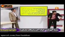 زیست کنکور موسسه حرف آخرحل تست گردش خون شاکر روان