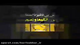 زبان کنکور موسسه حرف آخر مبحث صفت مفعولی صفت فاعلی