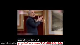 صحبت‌های مهران مدیری دربارهٔ پارتی بازی در صدا سیما