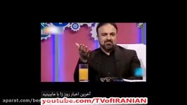 افشاگری بی‌ سابقه مجری خبر شبکه ۱ پشت پرده فساد
