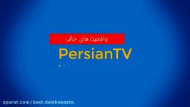 پنج مکان روی زمین در آنجا جاذبه وجود ندارد  بخش واقعیت های جالب کانال پرشین تی وی