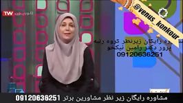 صحبت های فوق العاده دکتر رامین نیکخو