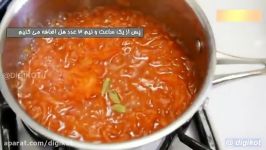 طرز تهیه مربای هویج