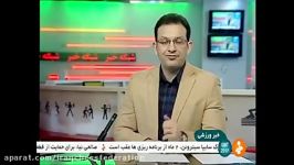 خانمپری دربه عنوان مربی برتراخلاق بانوان ۹۶ شبکه خبر