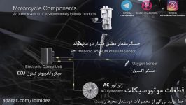 معرفی سیستم مدیریت هوشمند انجین دنزو برای موتورسیکلت