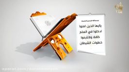 رسالة القائد الى شباب الغرب