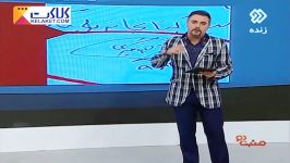 امضای اشتباه اسحاق جهانگیری پای تمبر یادبود کتابخانه ملی