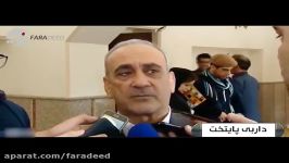 کری خوانی مدیران استقلال پرسپولیس در آستانه داربی