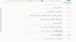 رام فارسی C9008 اندروید 7.1.1 بدوم مشکل 4Gو USSD
