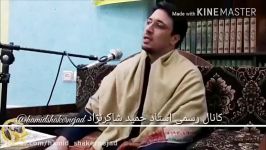 حمید شاکرنژاد  سوره مبارکه انعام  قطعه 3