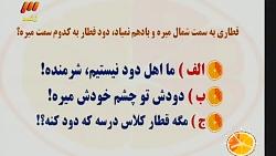 تیکه پرانی به علی ضیا