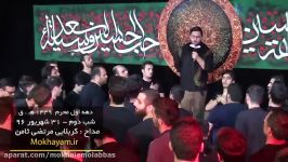 واحد مبحث عاشقی شروعش کرب بلاته کربلائی مرتضی ثامن