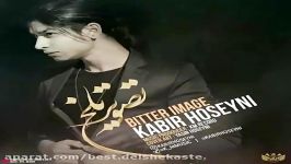 آهنگ جدید افغانی بسیار شنیدنی کبیر حسینی به نام تصویر تلخ kabir hoseyni  tasvire talkh