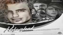 Milad Rastad  Refaghat New Track 2018 آهنگ جدید میلاد راستاد به نام رفاقت