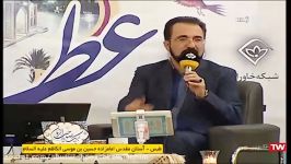 سخنرانی مهدی طائب امام زمان 96.12.11