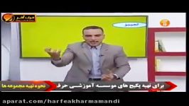 معجزه عربی کنکور درسنامه بینظیر تمییز