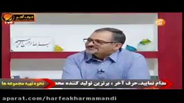 مقاطع مخروطی رو شاهکار ریاضی کنکور قورت بده