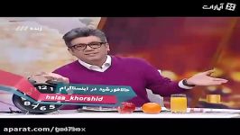 واکنش رشیدپور به مصاحبه وزیر ارتباطات برنامه دورهمی