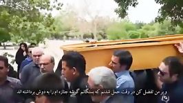 کلیپ تاثیرگذار مستند لحظه احتضار مرگ صدای رهبر انقلاب