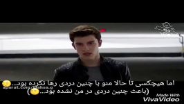 آهنگ stitches shawn mendes ترجمه فارسی