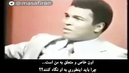 سخنان تأمل برانگیز محمد علی کلی نقش مادر زنان دختران