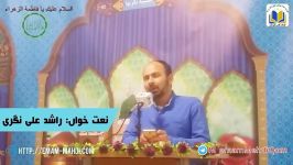 جشن ولادت حورا الانسیاء فاطمہ زھرا سلام اللہ علیہا