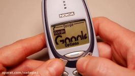 Nokia 33103330 Connects to Internet  Nostalgia Nerd