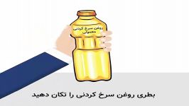 آزمایش تشخیص پالم در روغن های خوراکی