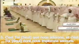 Yasser Al Dossari Surate Al Qiyama La Résurrection sous titrage francais