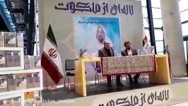 اوستاد عینی فرد زنجانلی بیر خاطیره ملاآقاجانان دییللر