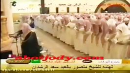 Emotional Quranic Recitation by Sheik Yasser Al Dosari Sura Al Fajr 