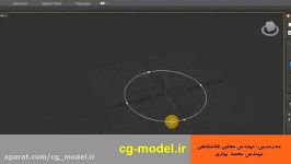 آموزش مقدماتی تا پیشرفته مدلسازی در 3d max