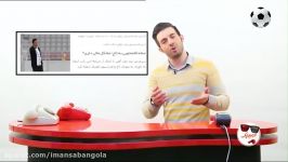 حمله قلعه نویی به تاج مشکل مالی داری؟