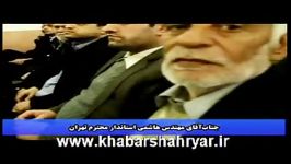 استاندار تهران در افتتاحیه 45 پروژه عمرانی در شهریار