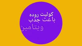 آنتی کانستیپیشن کاستلینا درمان یبوست بدون عوارض...