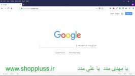 خرید آنلاین www.shoppluss.ir