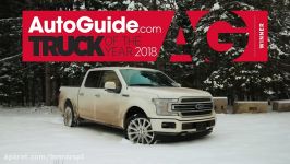 2018 AutoGuide.com Truck of the Year Ford F 150 or Chevrolet Colorado ZR2