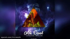 Ali Duel  Ghalbe Morde