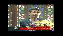 Ahmadinejad