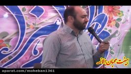 ولادت حضرت فاطمه زهراء س  کربلایی اصغر نمکین