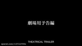 Grave of the Fireflies  Official Trailer