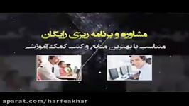 ریاضی کنکور موسسه حرف آخرآموزش نمودار ساقه برگ منتظری