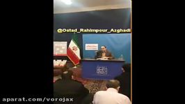 سخنرانی استاد رحیم پور موضوع عدالت عدالت خواهی در اندیشه رهبر انقلاب